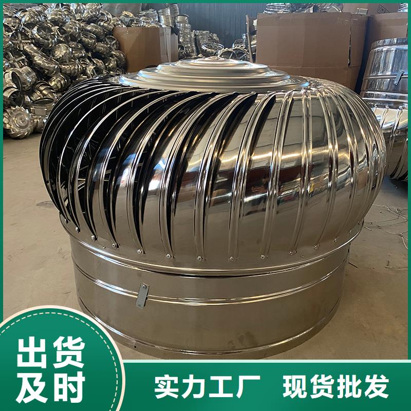 球形屋顶自然通风器畅销全国