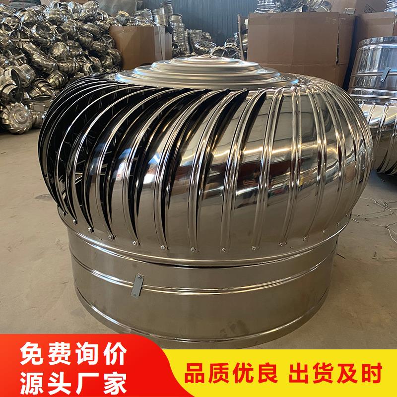 西安屋顶自然通风器采购价格