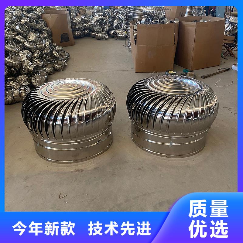 襄阳市无动力换气扇来电咨询