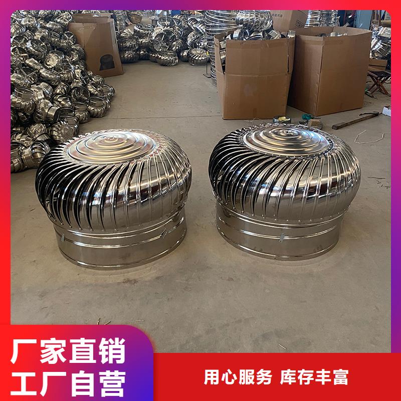 无动力风机排风帽销量高