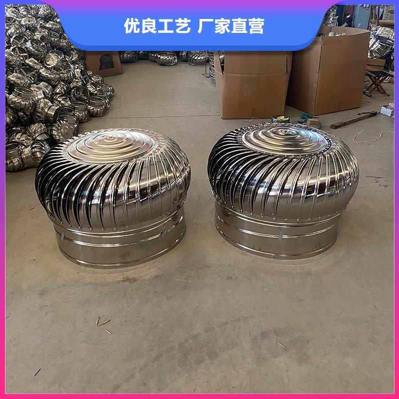 不用电风帽屋顶通风帽实力雄厚