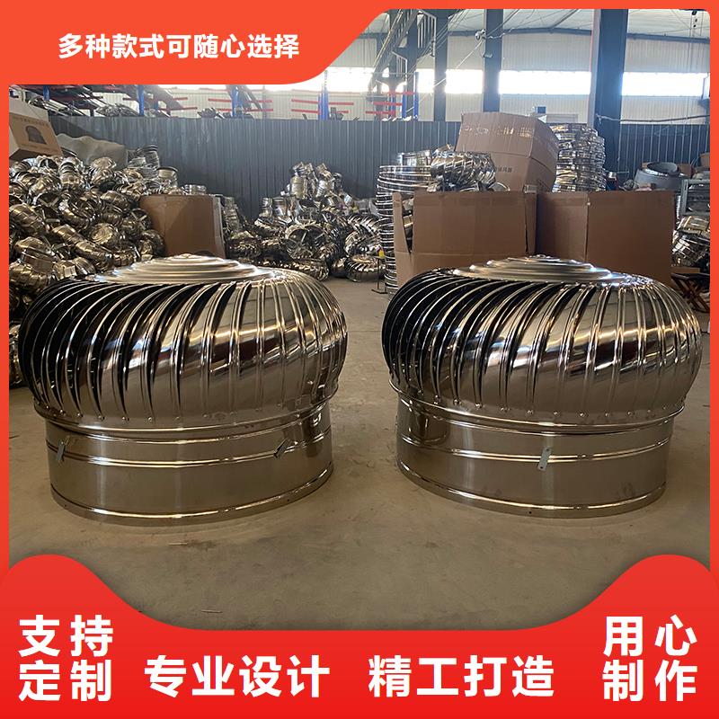 球形屋顶自然通风器畅销全国