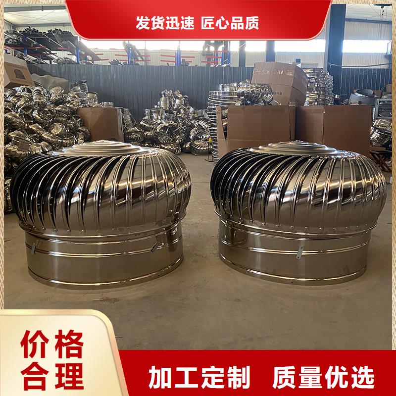 永州球形屋顶自然通风器择优