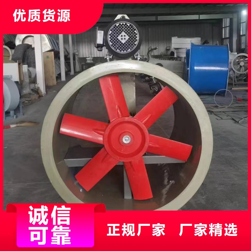 乌鲁木齐玻璃钢防腐轴流风机防雨防尘