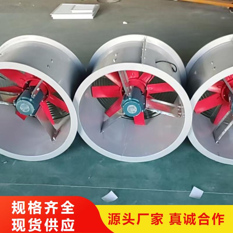 汕尾玻璃钢防腐轴流风机低噪音运行