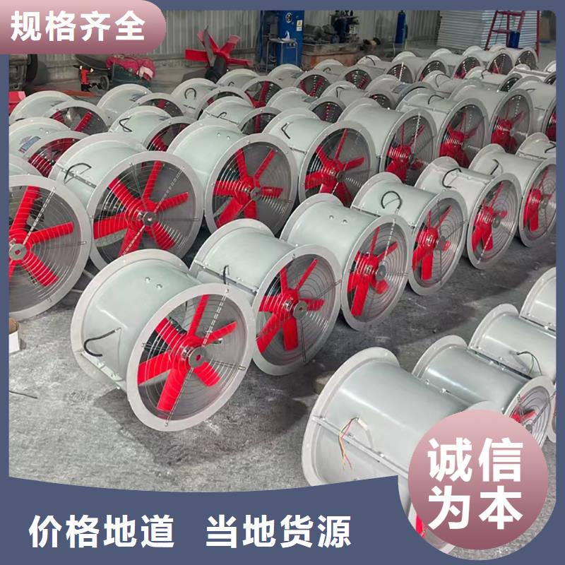 宁波玻璃钢轴流风机库存充足