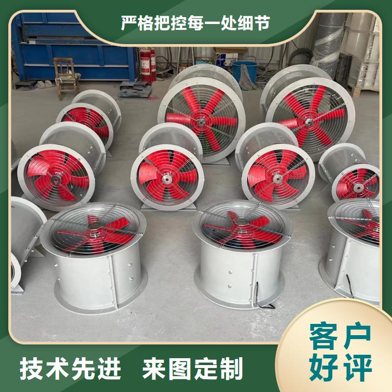 天津T-35轴流风机稳固的安装结构