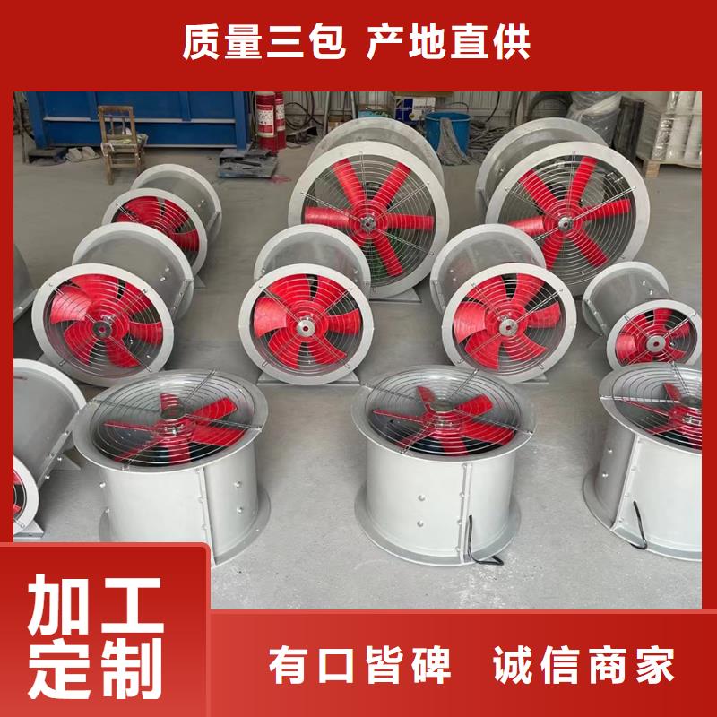 宁波玻璃钢轴流风机库存充足