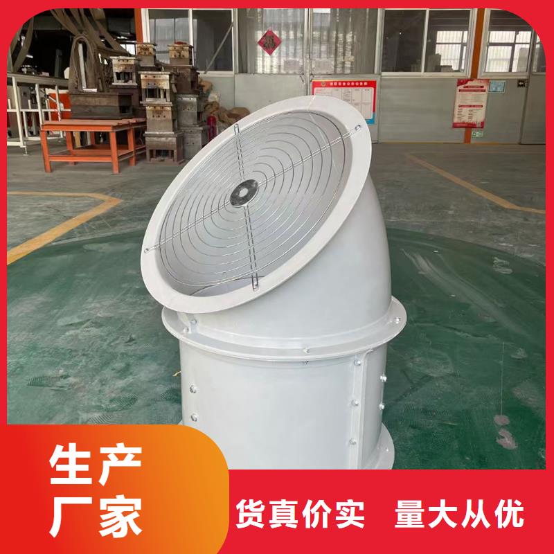 南阳T-35玻璃钢防腐风机稳固的安装结构