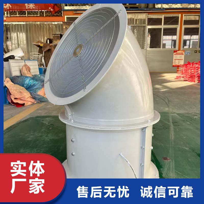 南阳T-35玻璃钢防腐风机稳固的安装结构