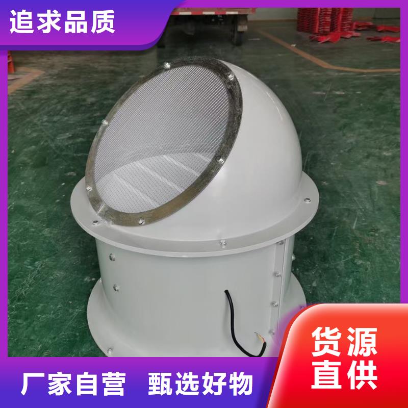本溪SWF玻璃钢混流风机防鸟防虫