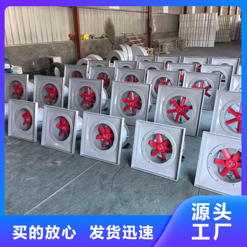 商洛混流风机24小时欢迎咨询