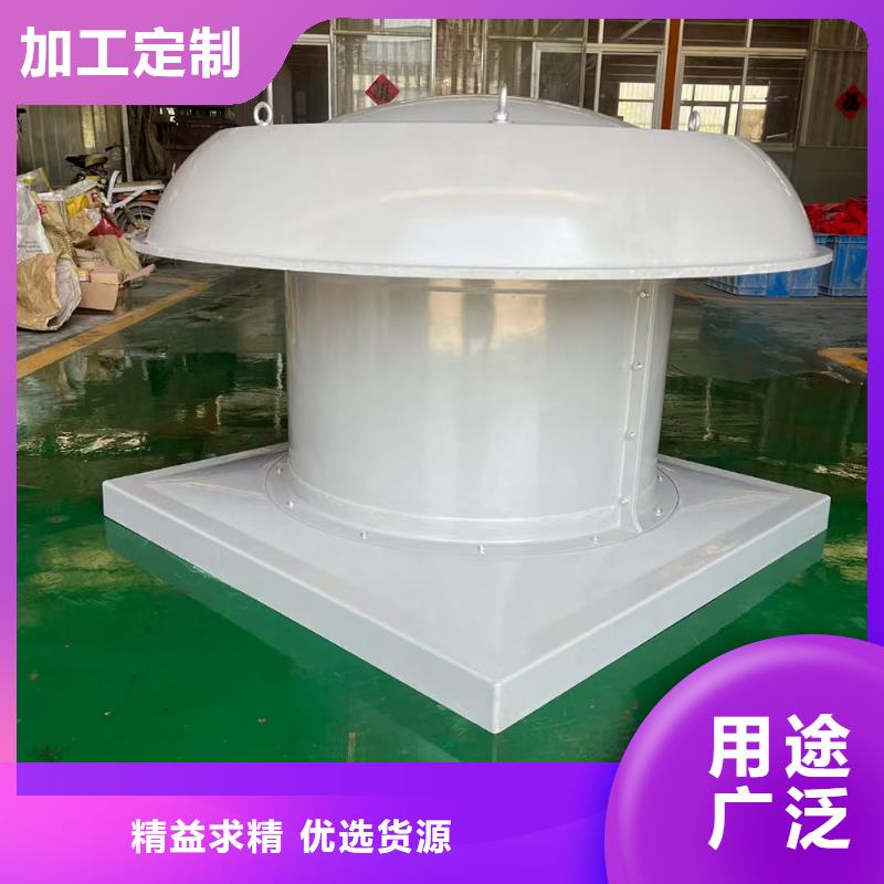 德宏州屋顶轴流风机品质保证