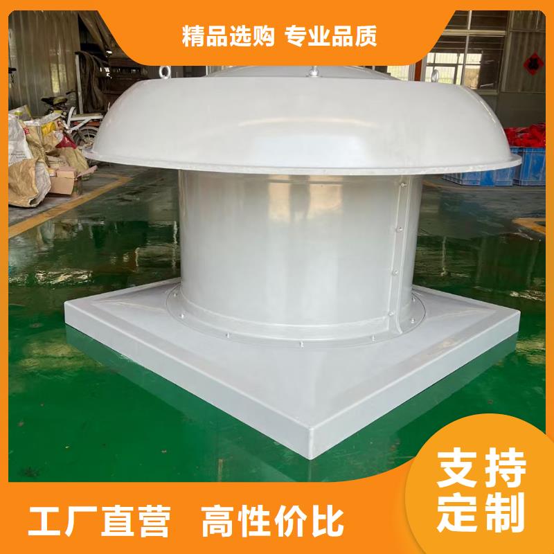 天津T-35轴流风机稳固的安装结构