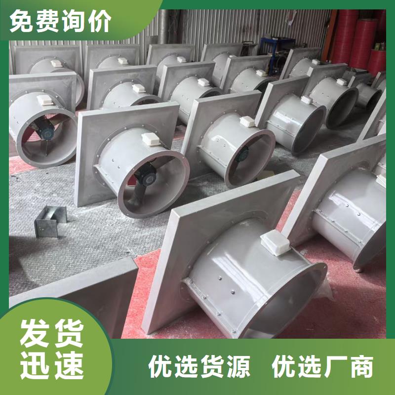防城港玻璃钢边墙风机生产基地