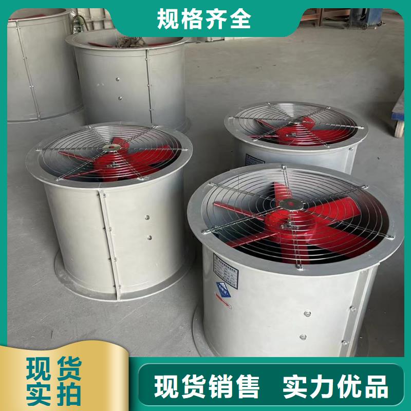 抚顺GXF型玻璃钢斜流风机造型美观
