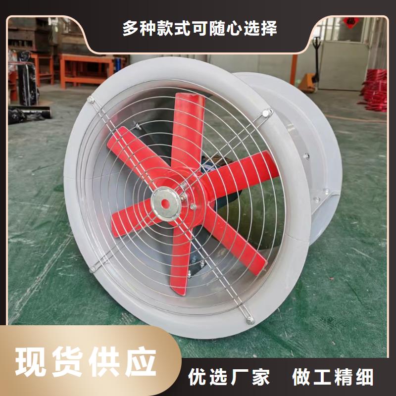 晋城GXF玻璃钢混流风机在线报价