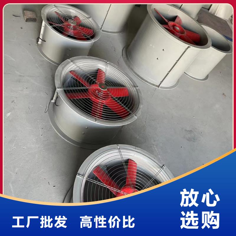 五指山FT35-11型玻璃钢轴流风机通风