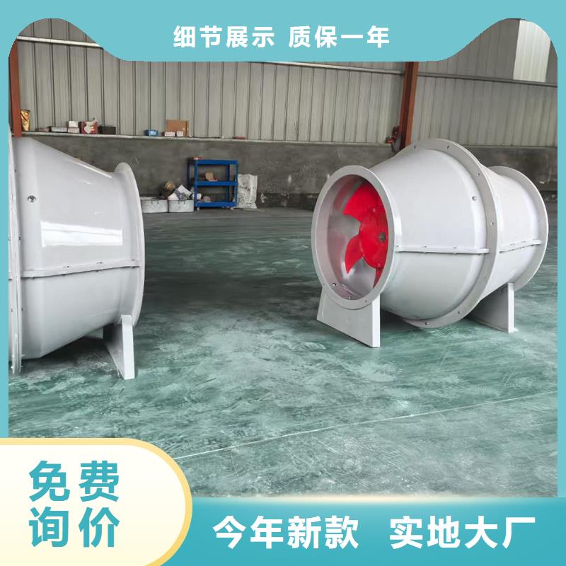 张家口SJG型玻璃钢鼓式斜流风机欢迎电询