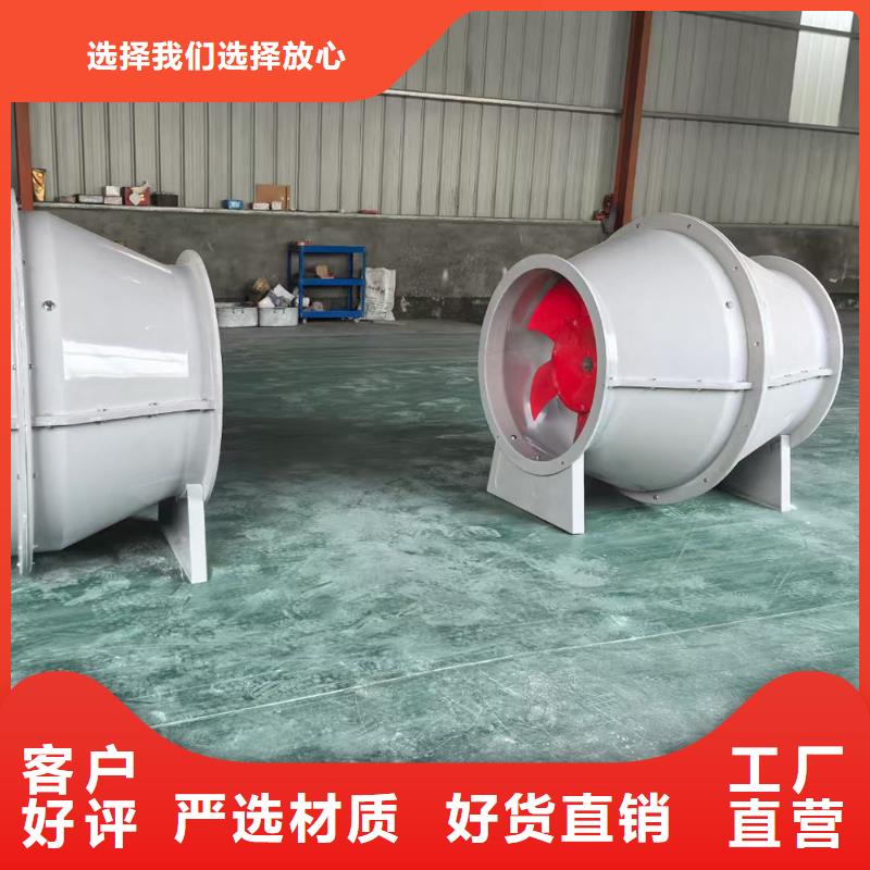 丽水玻璃钢轴流风机全国发货