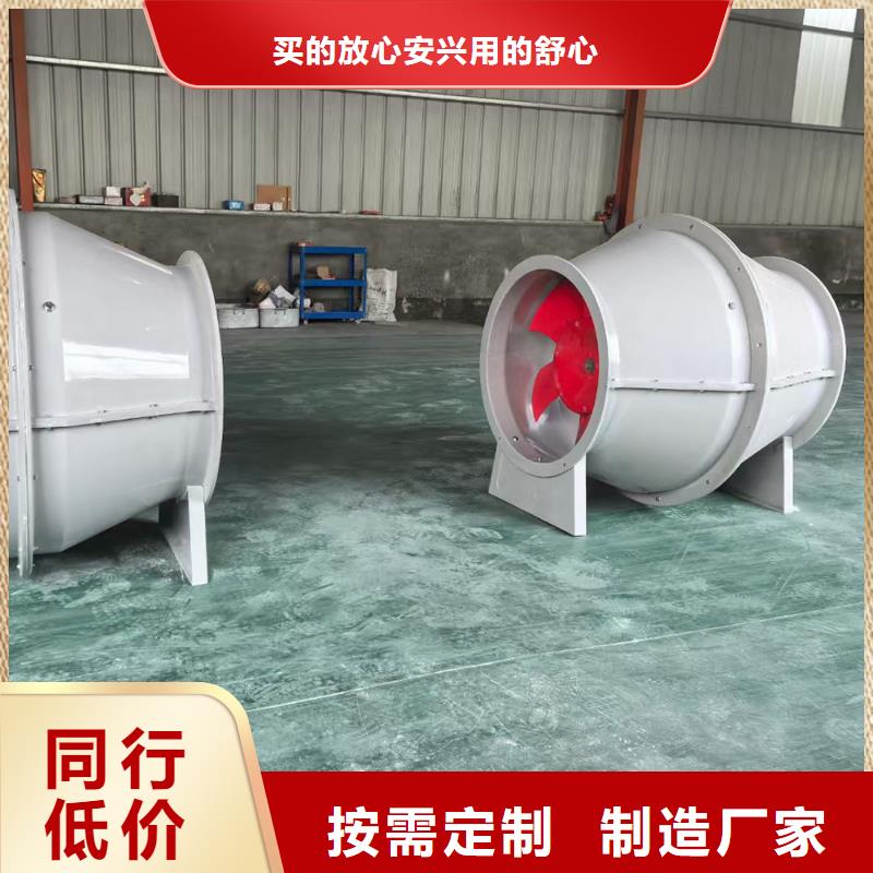 南阳T-35玻璃钢防腐风机稳固的安装结构