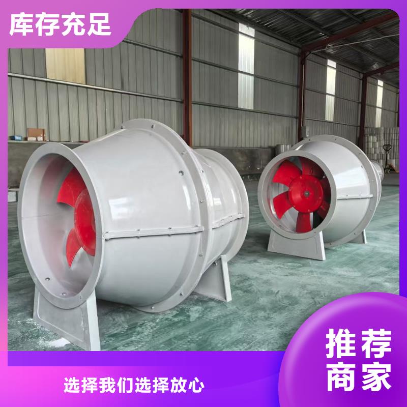 云浮GXF型玻璃钢斜流风机风量较大