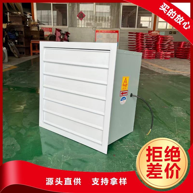 张家口SJG型玻璃钢鼓式斜流风机欢迎电询
