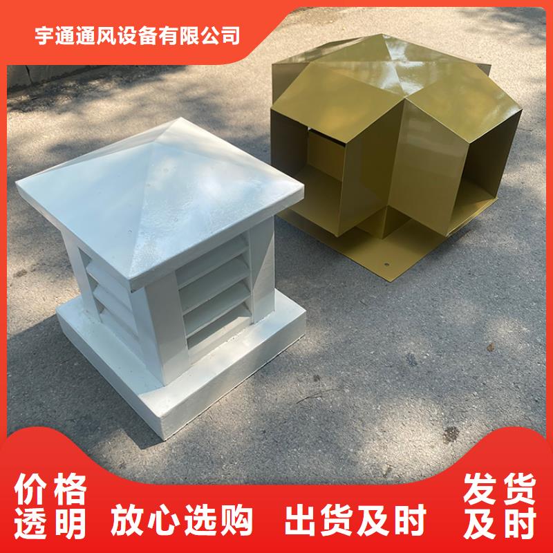 C-FM-F250型风帽厂家直销-价格实惠