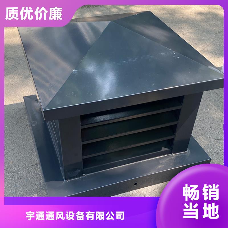 自力式风帽信赖