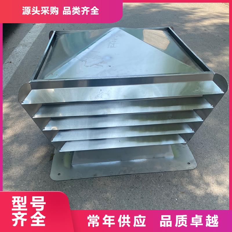 屋顶烟道变压式风帽生产基地