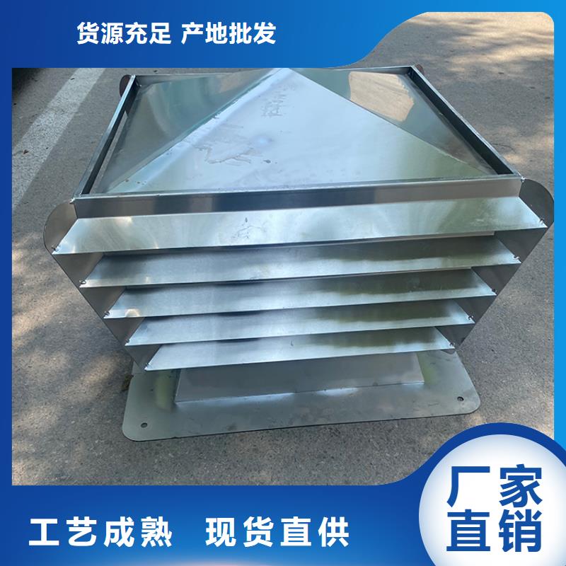优质的屋顶烟道方形通风窗生产厂家