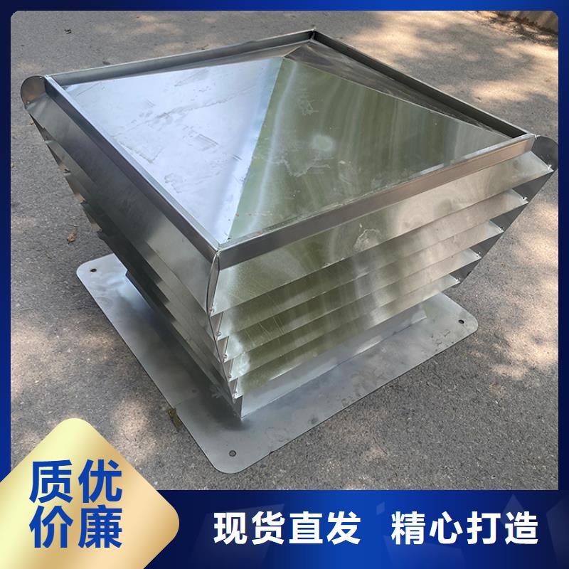 县变压式风帽品质保障
