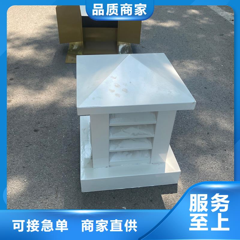 县变压式风帽品质保障