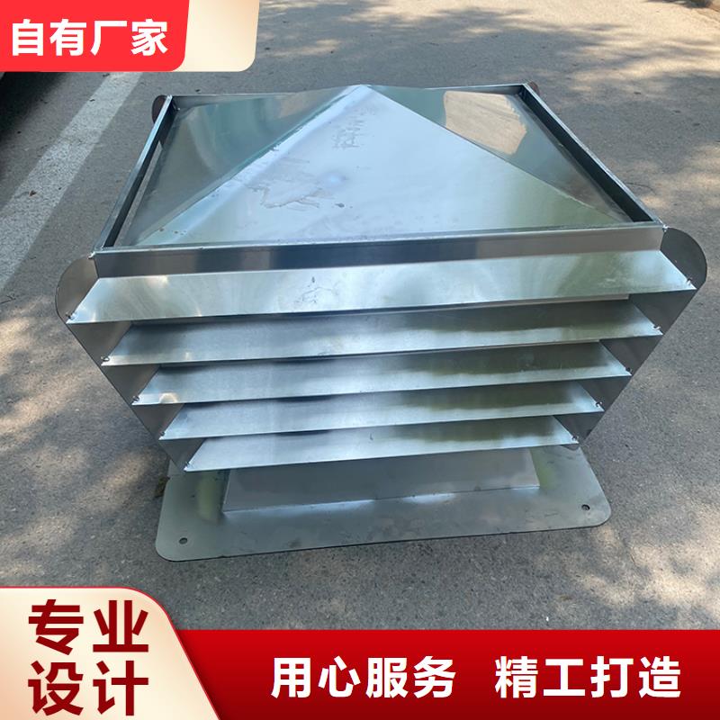 屋顶方形百叶小房子风帽专业厂家