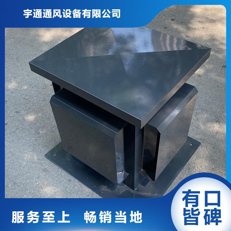 铝合金烟囱帽楼房透气帽生产厂商