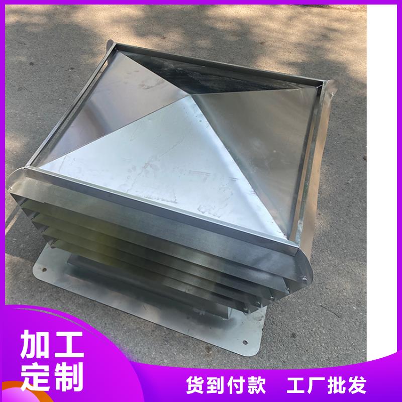 县H系列风帽坚固耐用