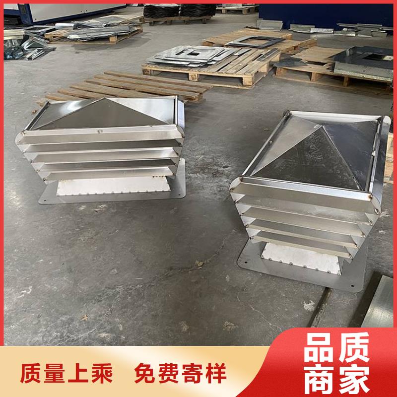 H系列风帽售后完善