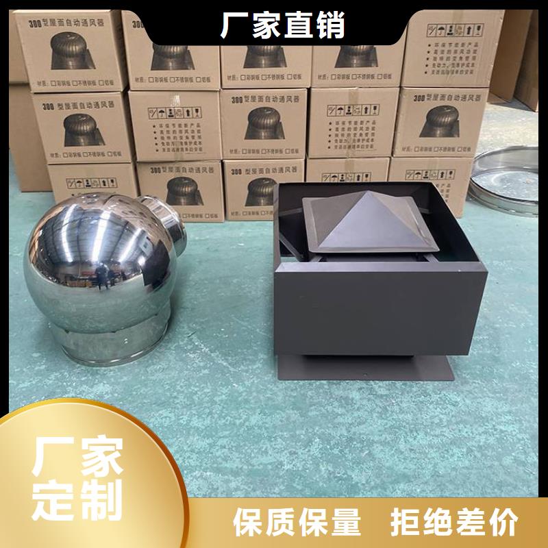 县23J916图集风帽欢迎来电