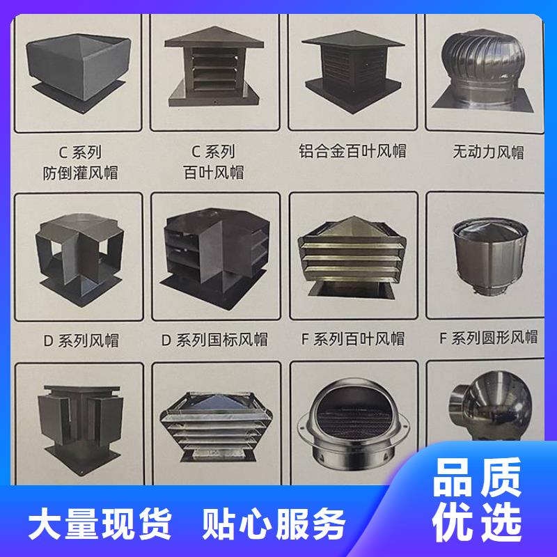 抗风挡雨烟囱帽质量放心