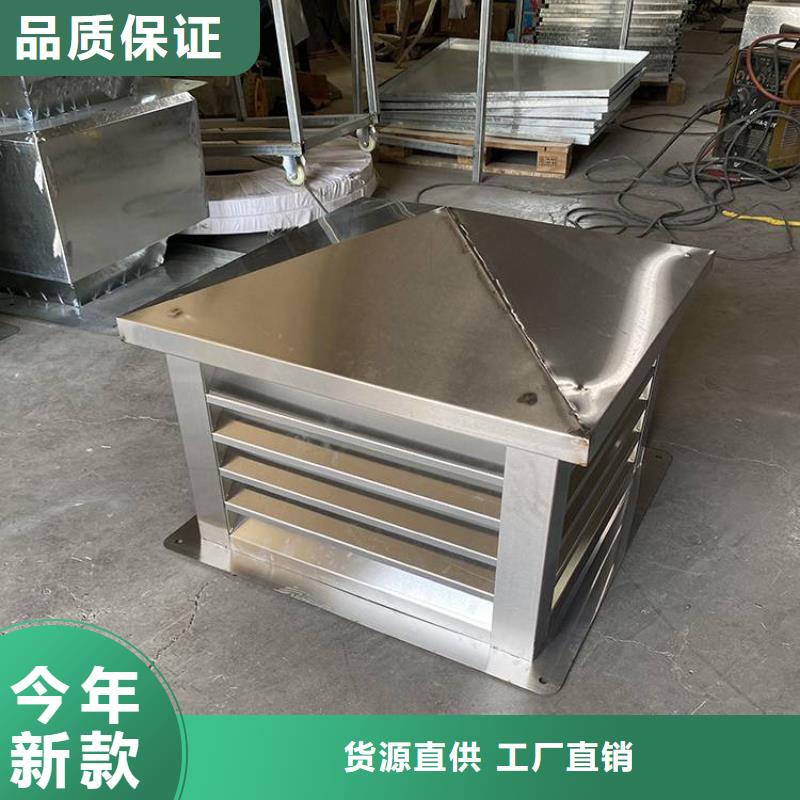 县变压式风帽品质把关