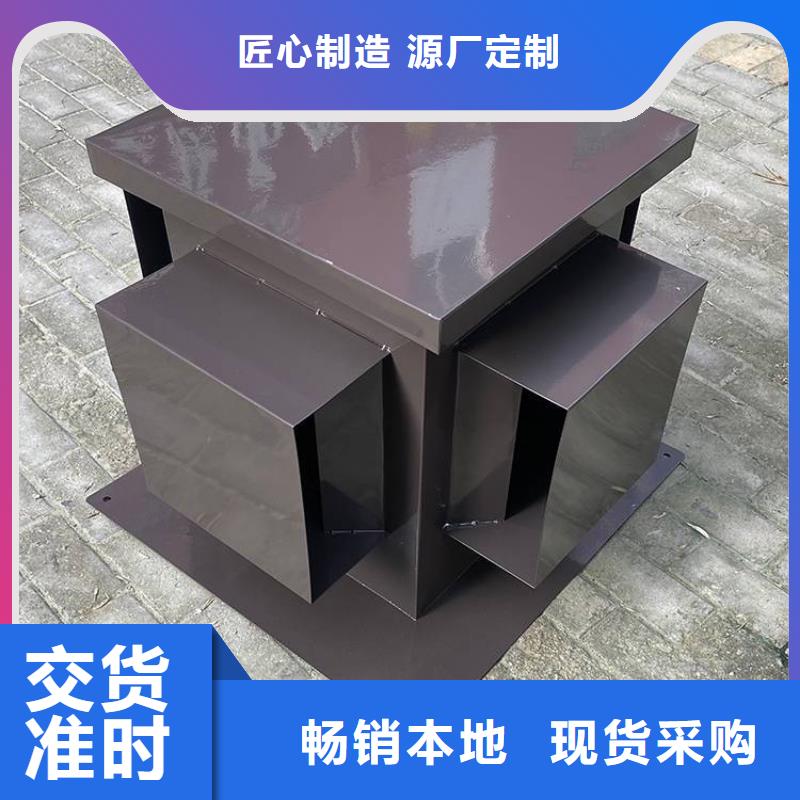 建筑排烟风帽规格齐全