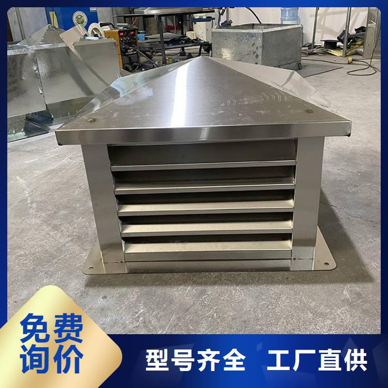 J-FM-B型风帽生产厂家_大量现货