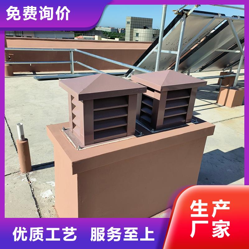 23J916图集风帽无中间商