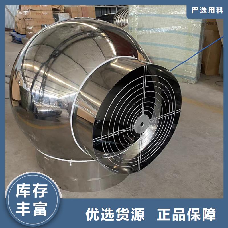 H系列风帽排气道风帽