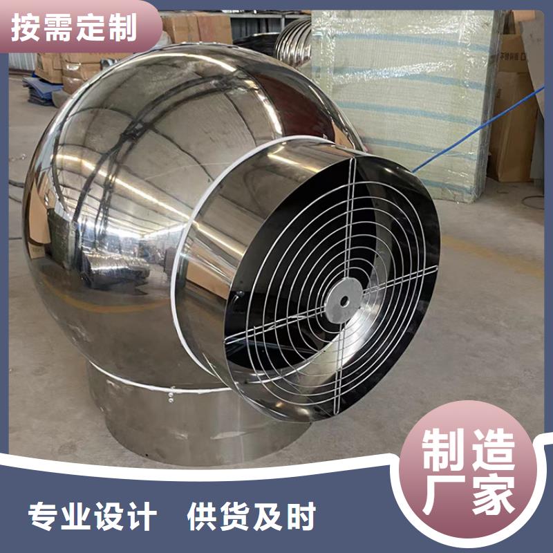 屋顶烟道变压式风帽生产基地