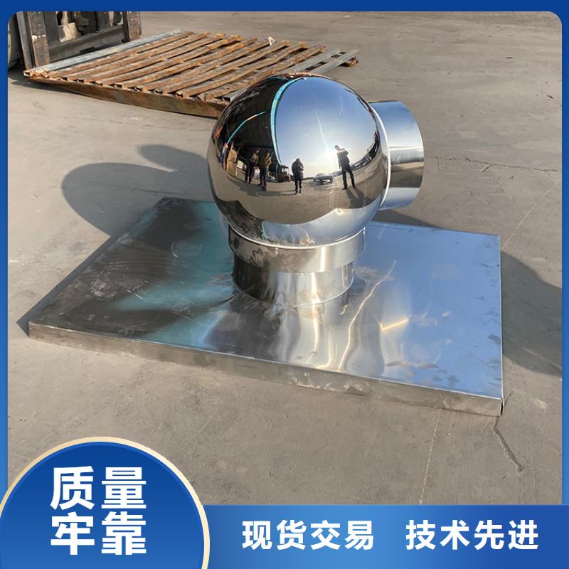抗风挡雨烟囱帽质量放心