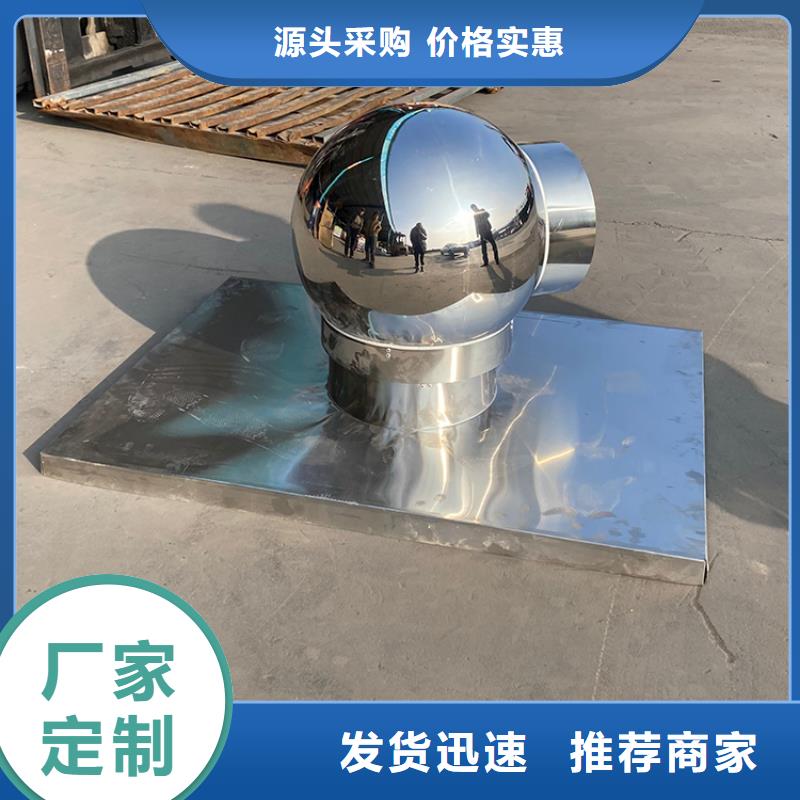 保亭县F系列方形百叶风帽中式烟囱帽