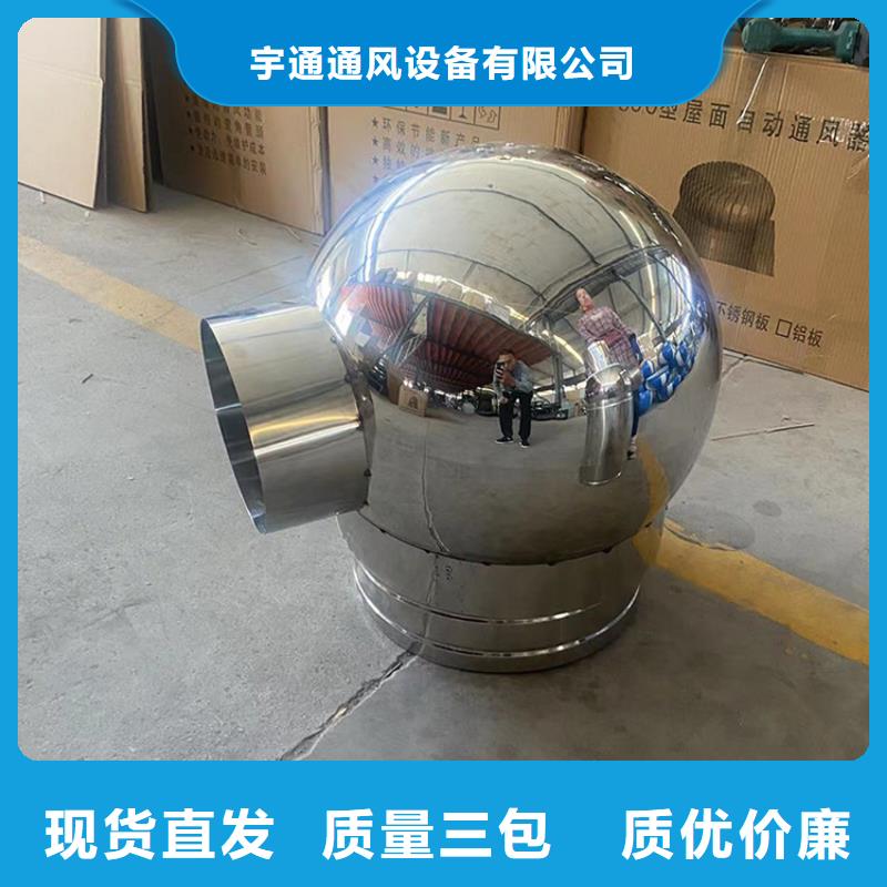 G系列自然抽力式风帽楼房排烟透气