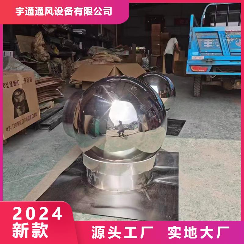不锈钢抜气风帽实力老厂