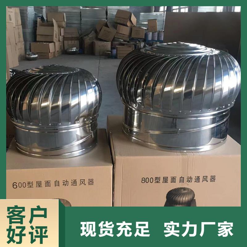 松岗街道防倒灌别墅铝合金烟囱帽源头厂家